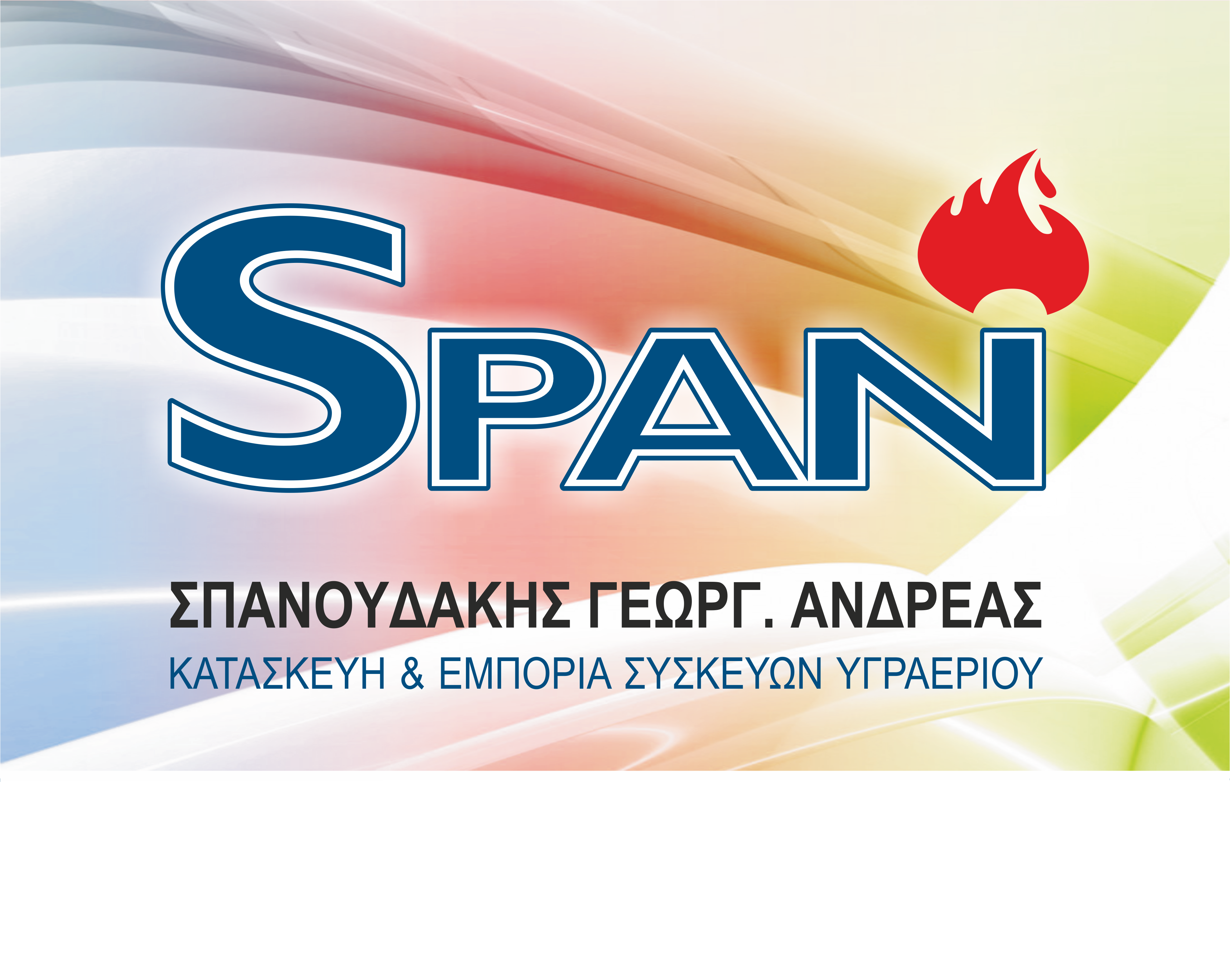 logo_span NEW.PNG